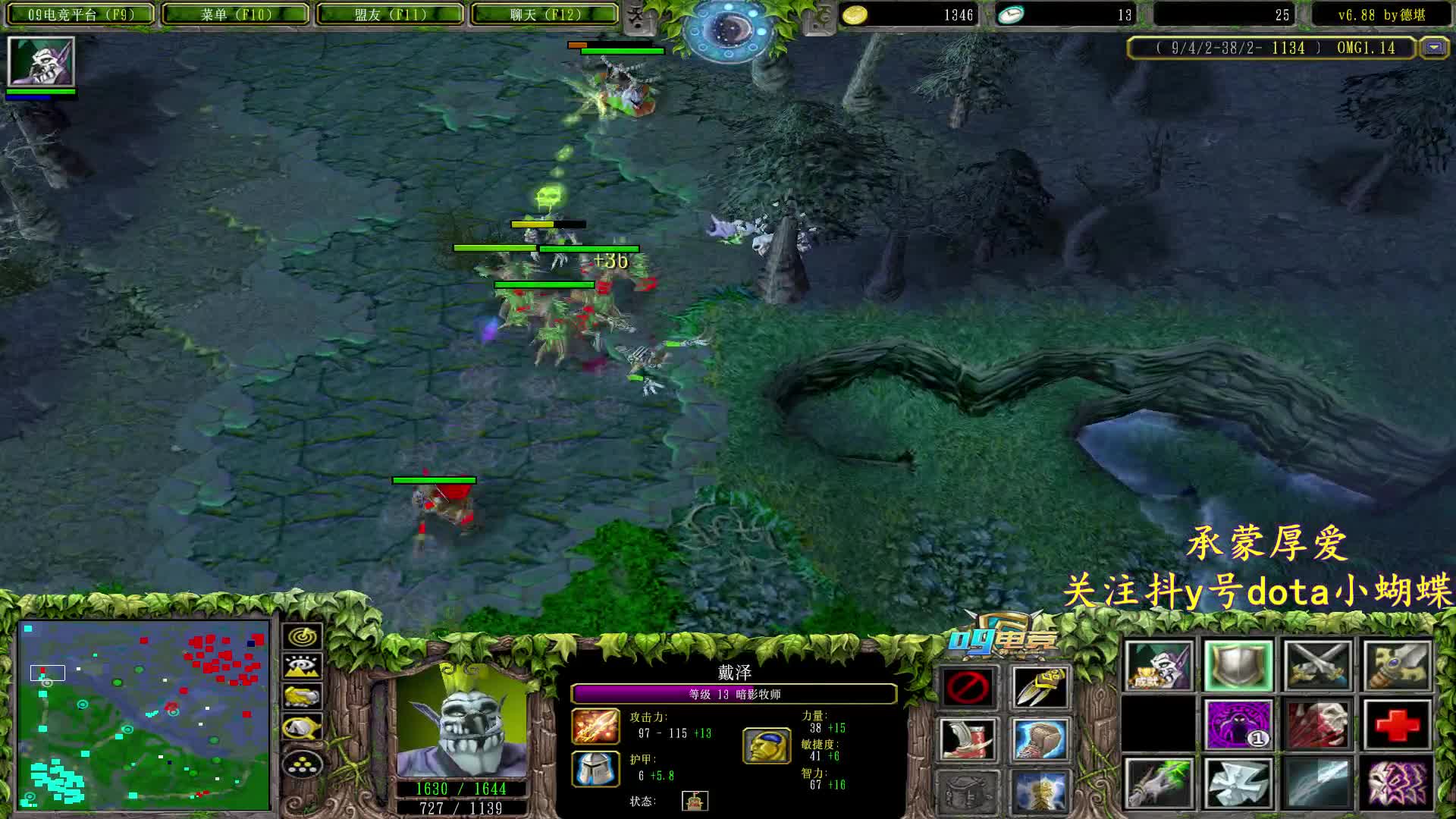 【2021-01-03 21点场】Dota小蝴蝶：点子王 ！各种骚套路~