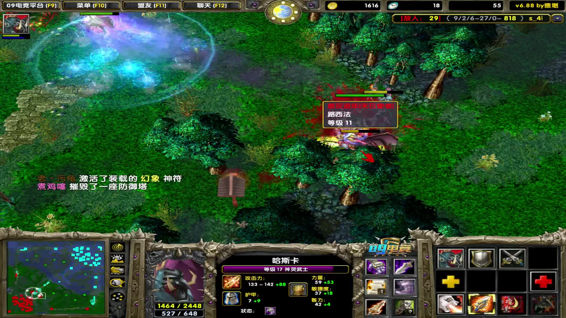 【2021-07-07 22点场】My弟灬：巅峰路人不嘻嘻哈哈