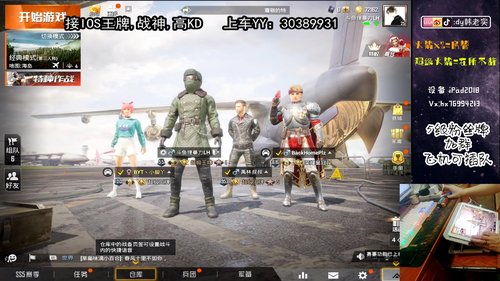暴力细节王牌局教学 2020-02-29 21点场