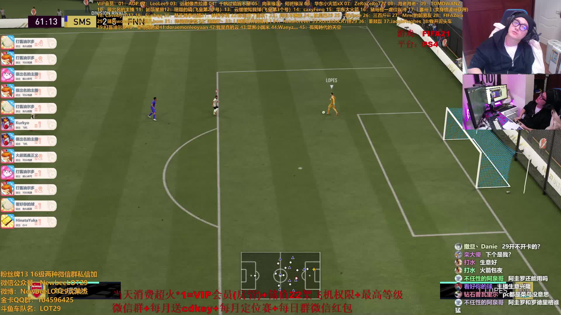 飞机看号PC端FIFA21配阵容~ 2020-10-16 00点场