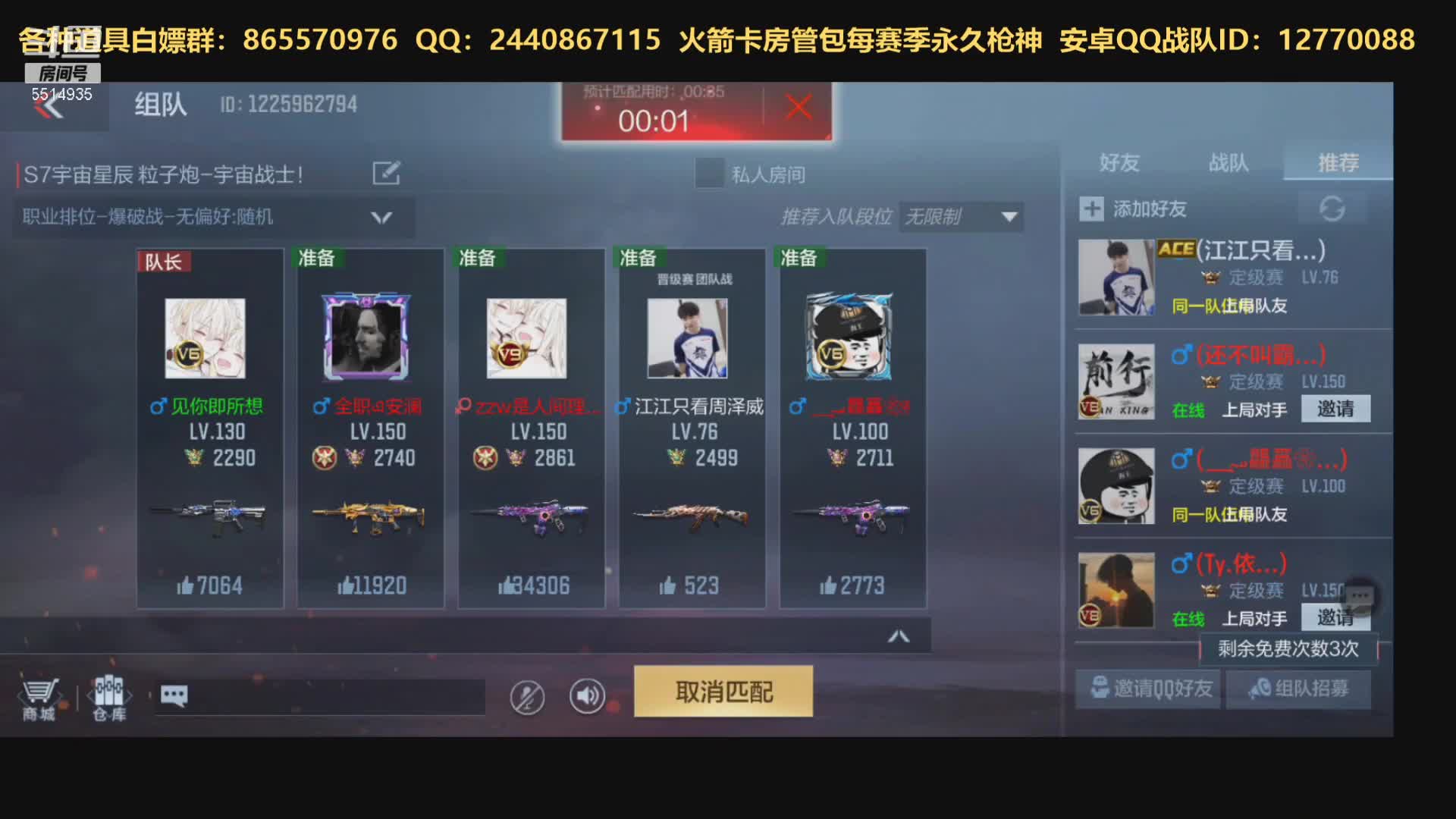 【2021-01-02 16点场】白鲨文艺：上车体验飞一样的感觉