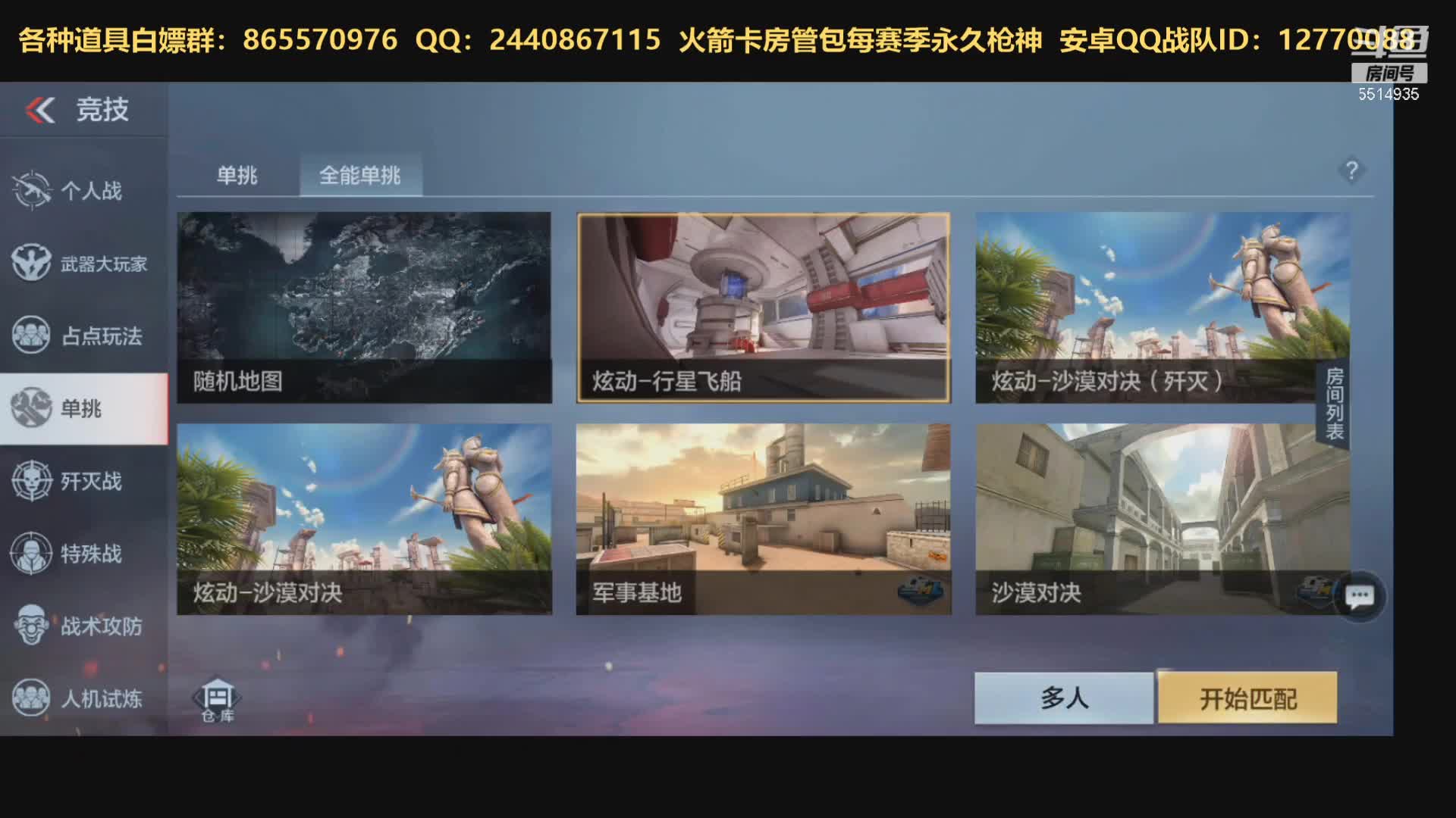 【2021-01-03 02点场】白鲨文艺：上车体验飞一样的感觉