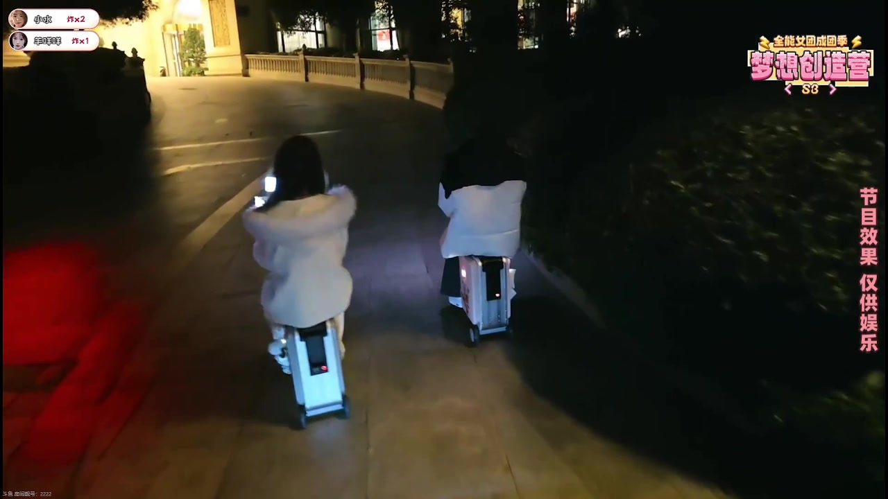 【2025-11-11 18点场】喵小莎：来梦想创造营玩啦～