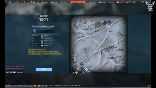 壹枪的精彩瞬间！虎豹骑 2017-02-13 19点场