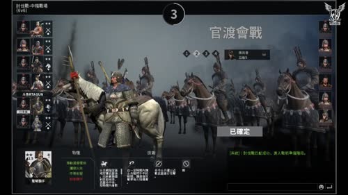 虎豹骑!干不动了！最后一场 2017-03-30 20点场