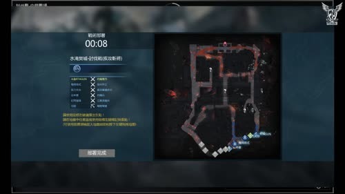 壹枪的精彩瞬间！虎豹骑 2017-03-05 19点场