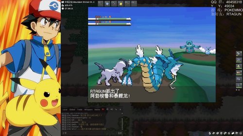 （POKEMMO） 2018-07-17 09点场