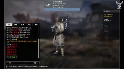 虎豹骑!目标魏国全解锁 2017-03-11 19点场