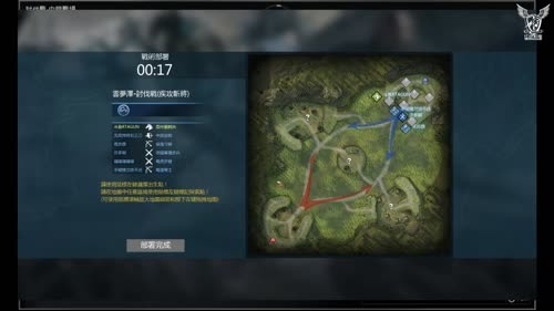 壹枪的精彩瞬间！虎豹骑 2017-02-26 20点场