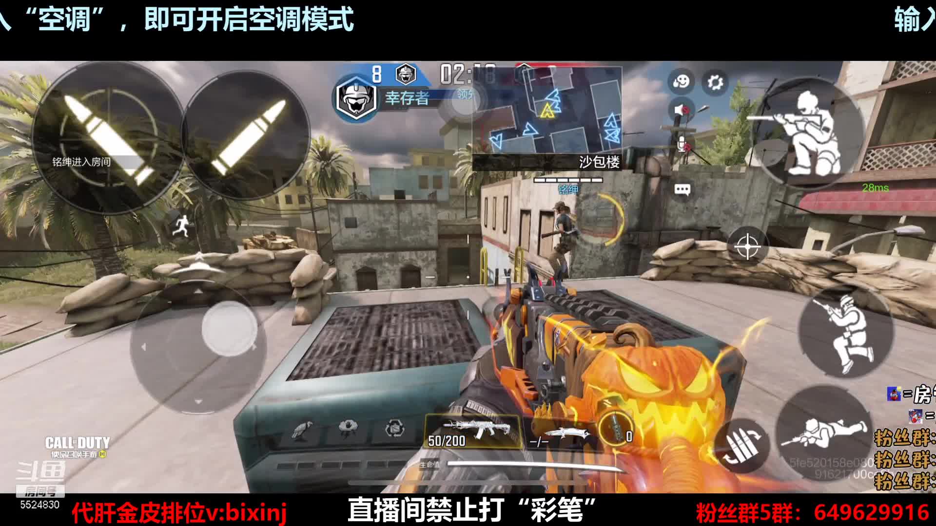 【2021-01-01 17点场】AgFox远sir：【极限KO挑战赛】有问必答！