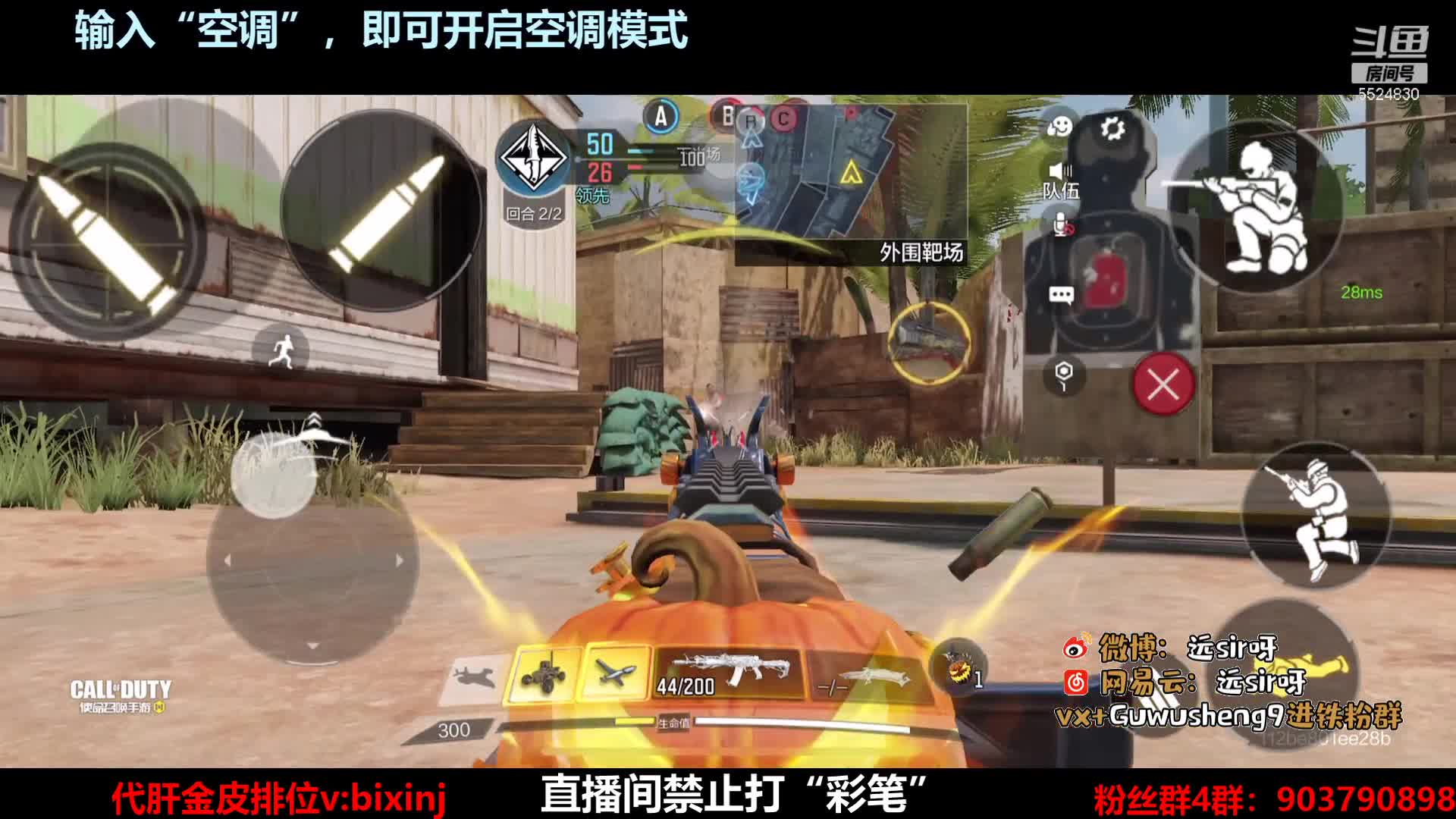 【2021-01-01 23点场】AgFox远sir：来看周杰伦皮肤，有问必答！