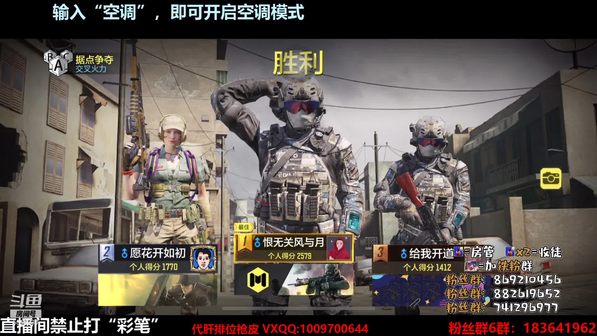 【2021-01-02 01点场】AgFox远sir：来看周杰伦皮肤，有问必答！