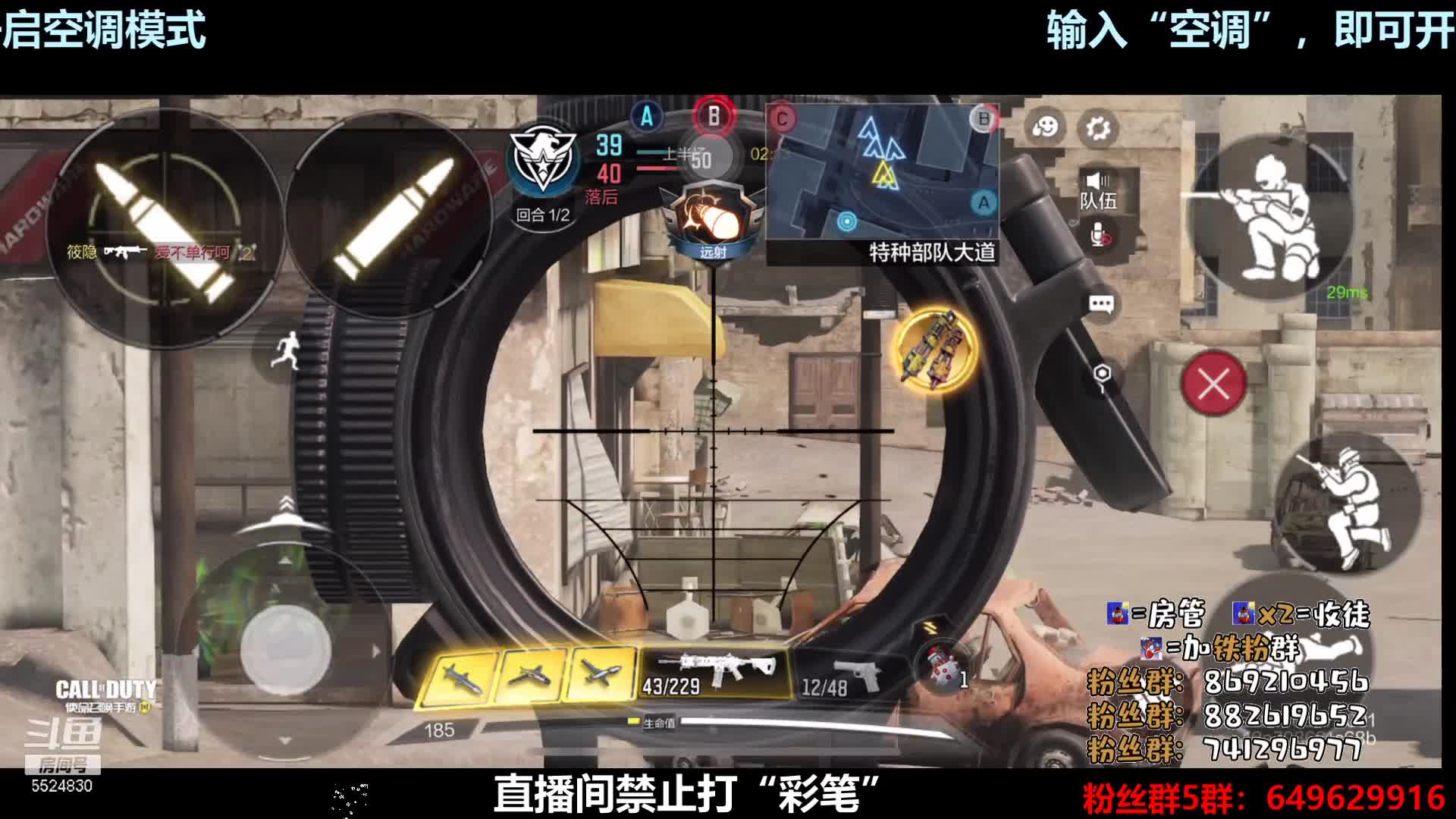 【2020-12-31 17点场】AgFox远sir：【使命战场跨年夜】有问必答