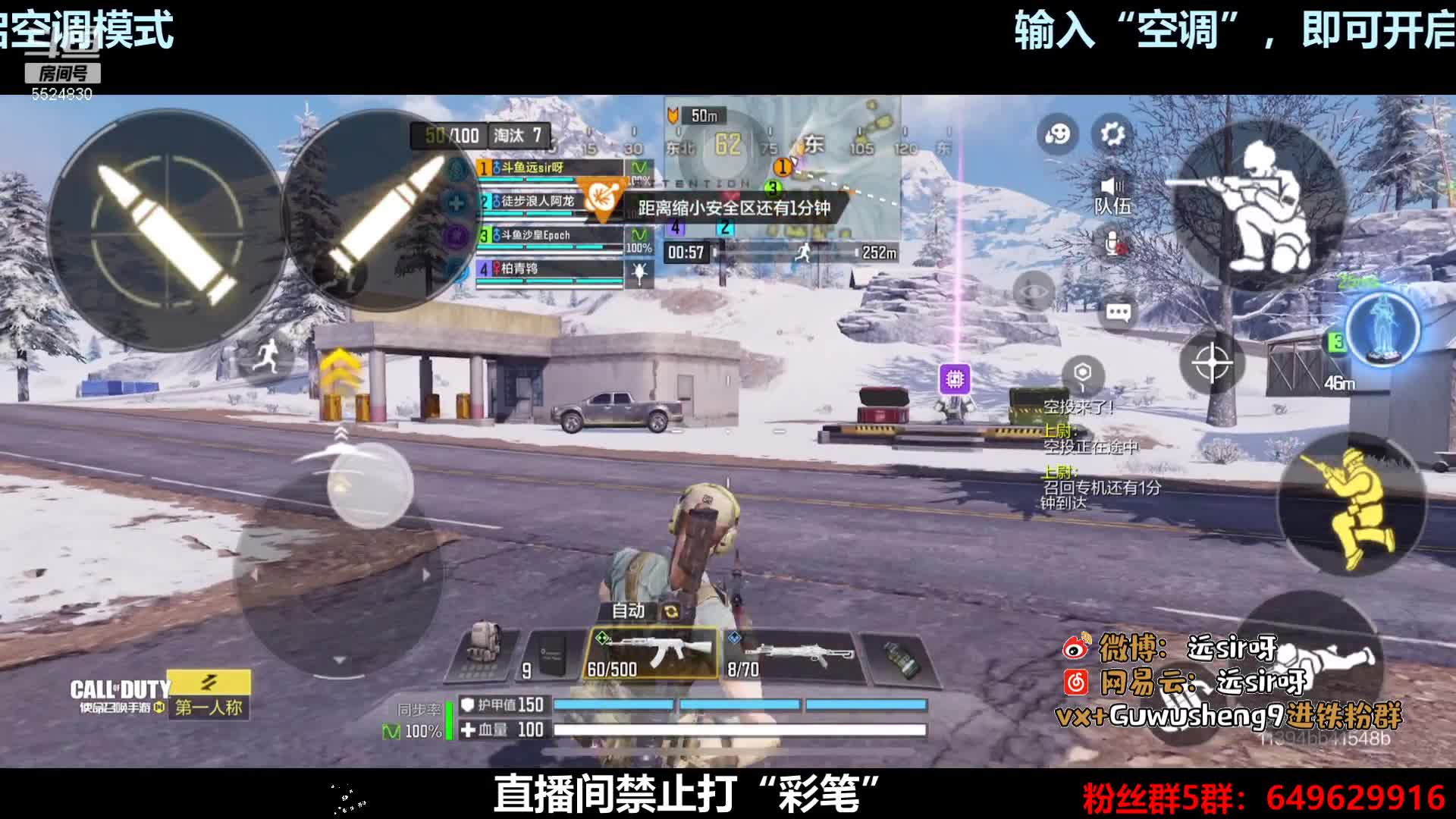 【2020-12-31 19点场】AgFox远sir：【使命战场跨年夜】有问必答