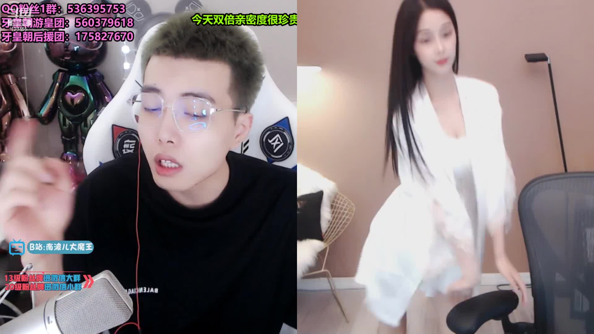 【2021-07-13 16点场】南波儿大魔王丶：连麦各路女神主播逗你笑
