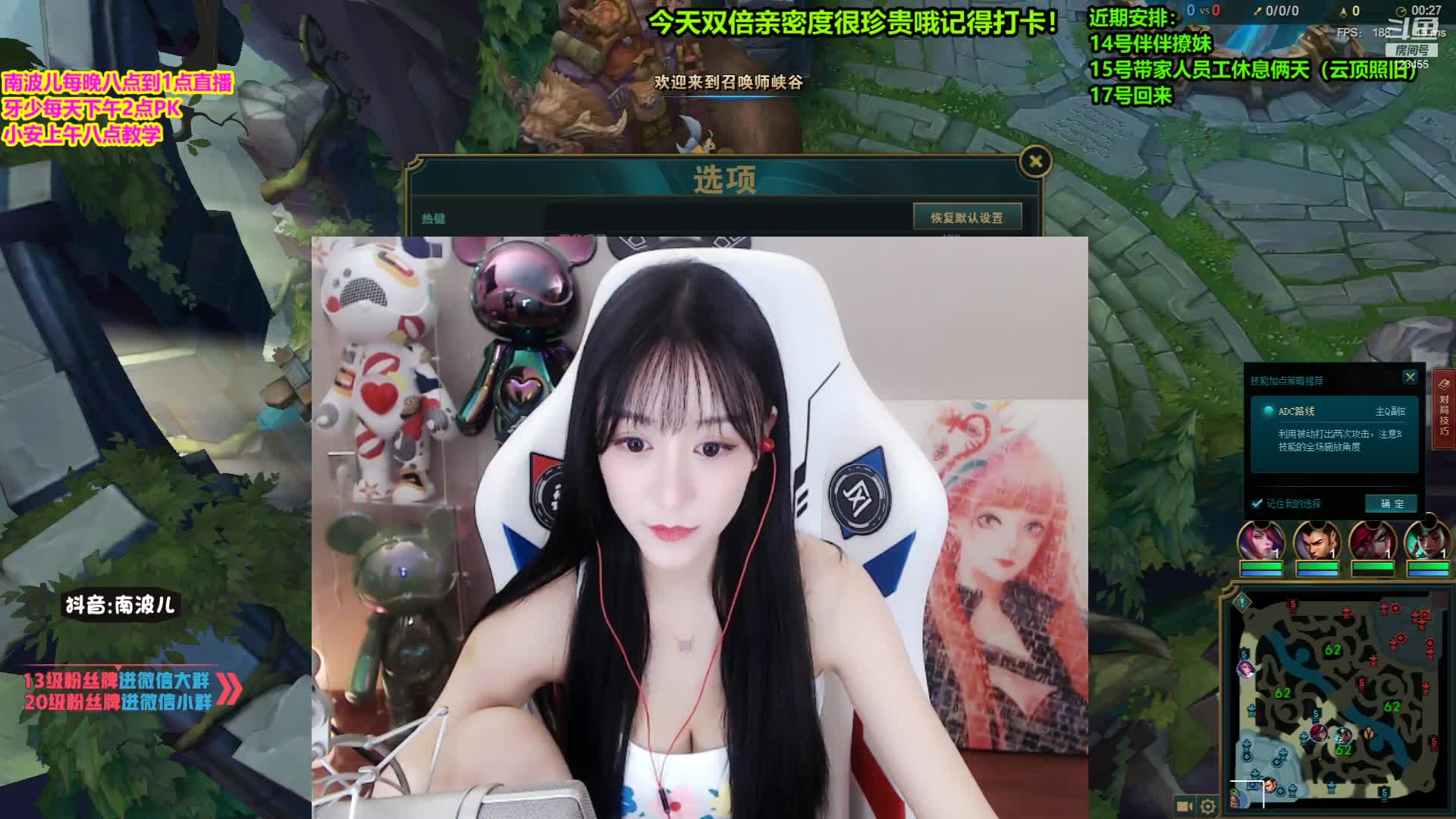 【2021-07-13 20点场】南波儿大魔王丶：可曾听闻第一女刺客中路杀神！