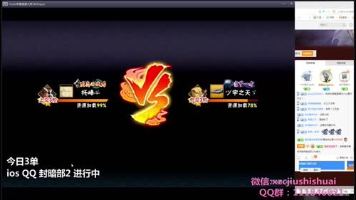 超超：不睡不睡我要嗨 2016-12-29 06点场