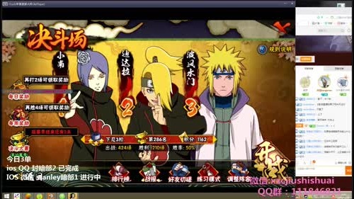 超超：不睡不睡我要嗨 2016-12-29 08点场