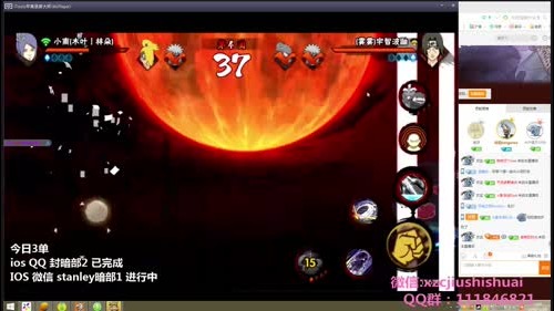 超超：不睡不睡我要嗨 2016-12-29 12点场