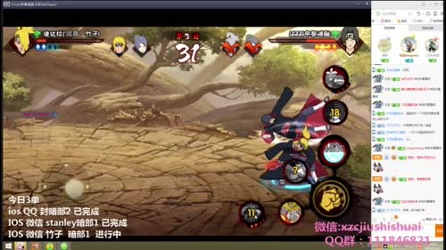 超超：不睡不睡我要嗨 2016-12-29 17点场