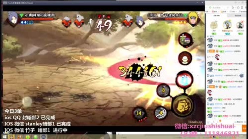超超：不睡不睡我要嗨 2016-12-29 18点场