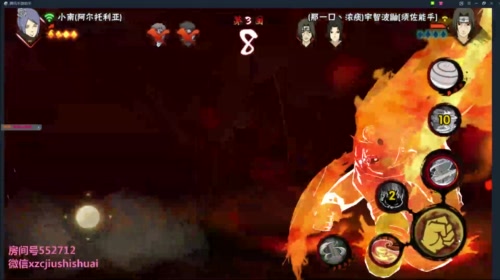 超超：须佐鼬上超硬！ 2017-05-19 03点场