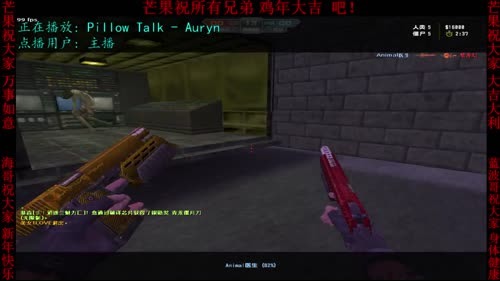 芒果暖声--芒果祝大家大吉大利！ 2017-01-27 20点场