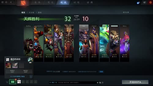 锤CDEC,9000分辅助教学！ 2017-02-16 22点场