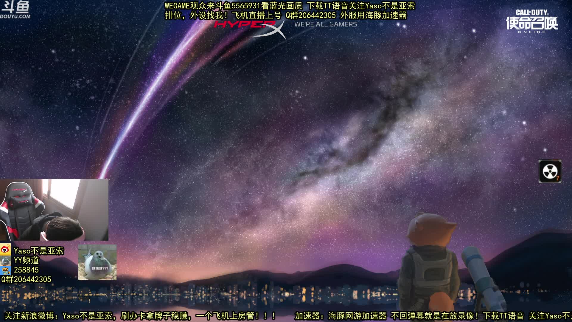 【2020-12-25 14点场】Yaso不是亚索：【Yaso】上海川沙一鸽