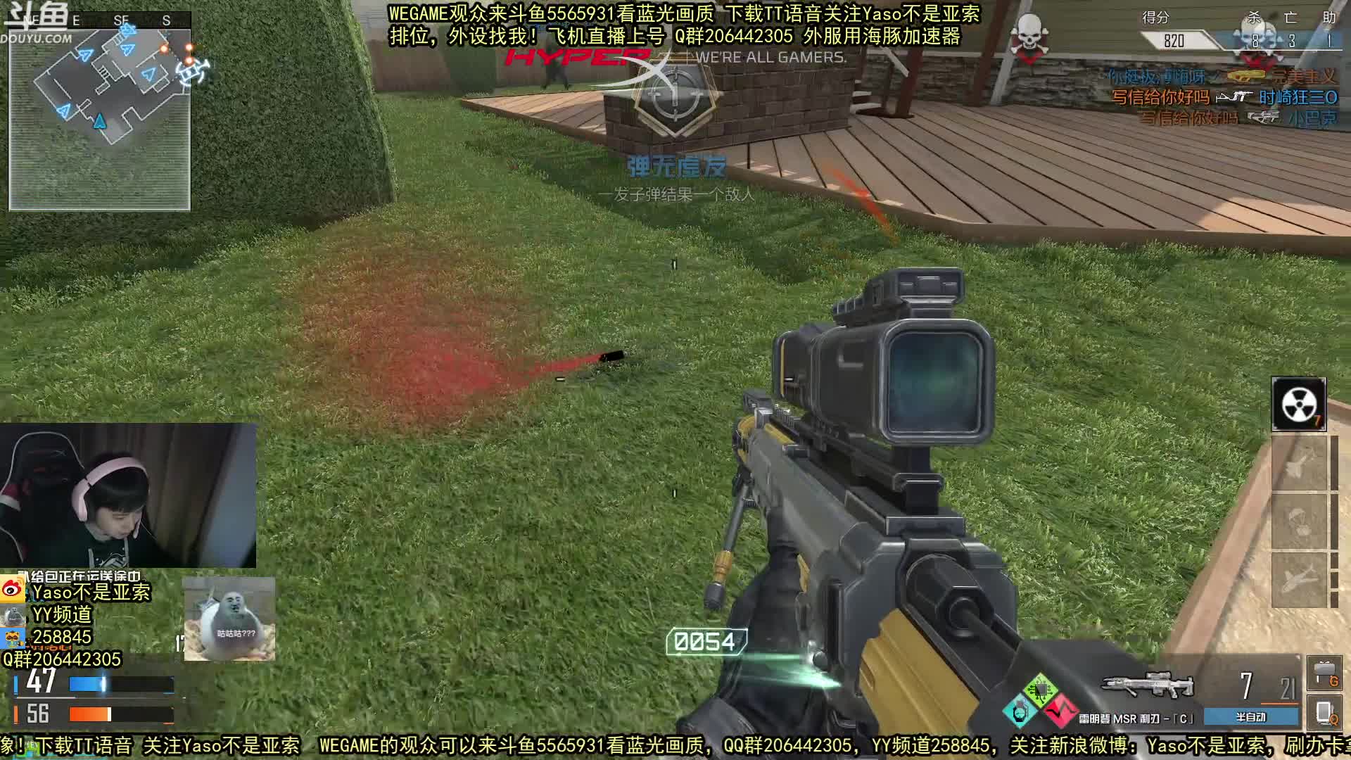 【2020-12-24 19点场】Yaso不是亚索：【Yaso】上海川沙一鸽