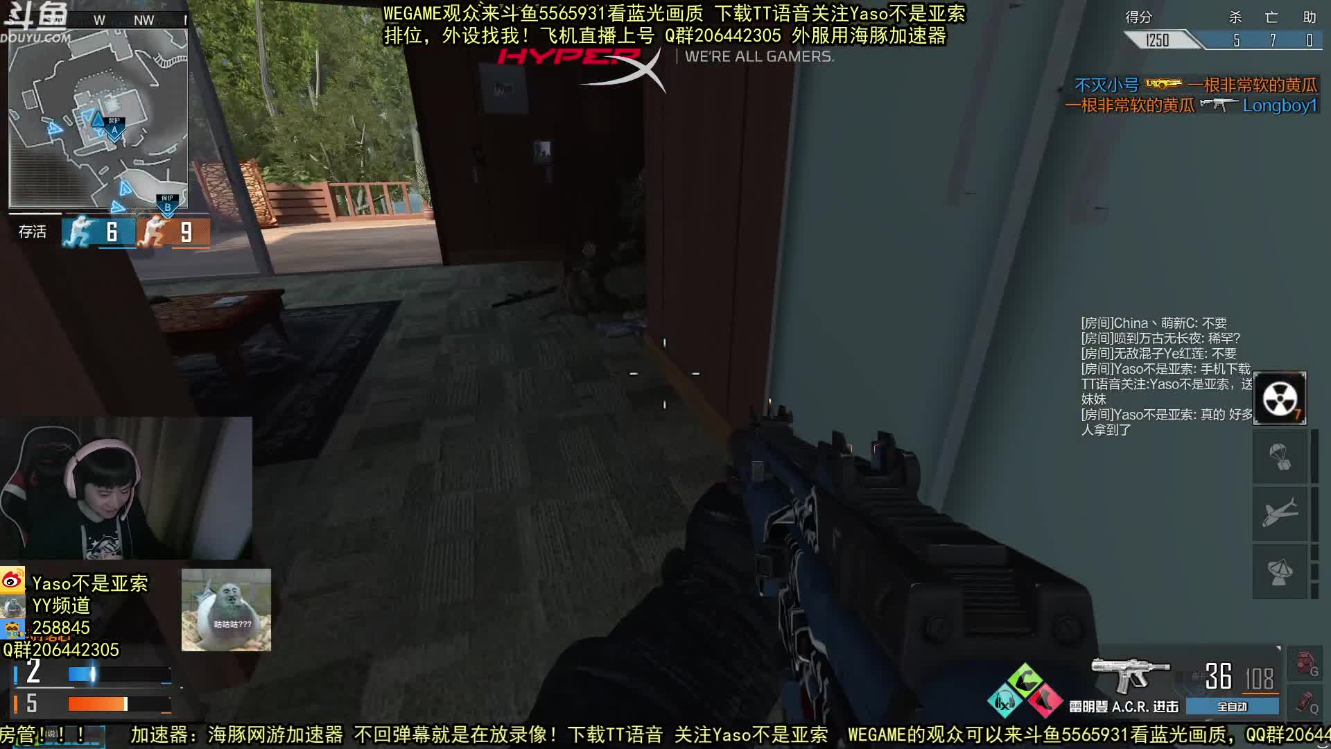 【2020-12-24 21点场】Yaso不是亚索：【Yaso】上海川沙一鸽