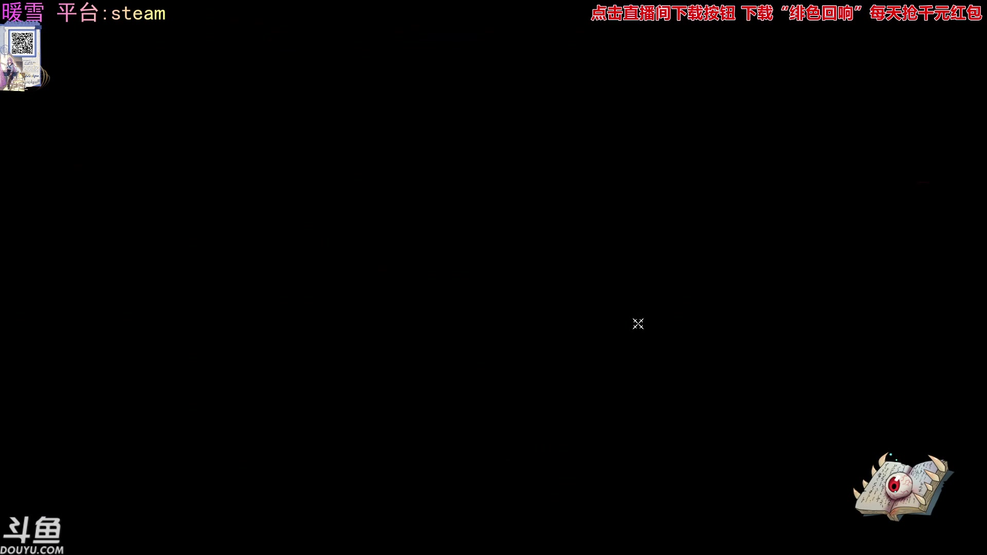 【2023-12-06 18点场】荣耀洋洋：【洋洋】小众，独立，单机游戏！