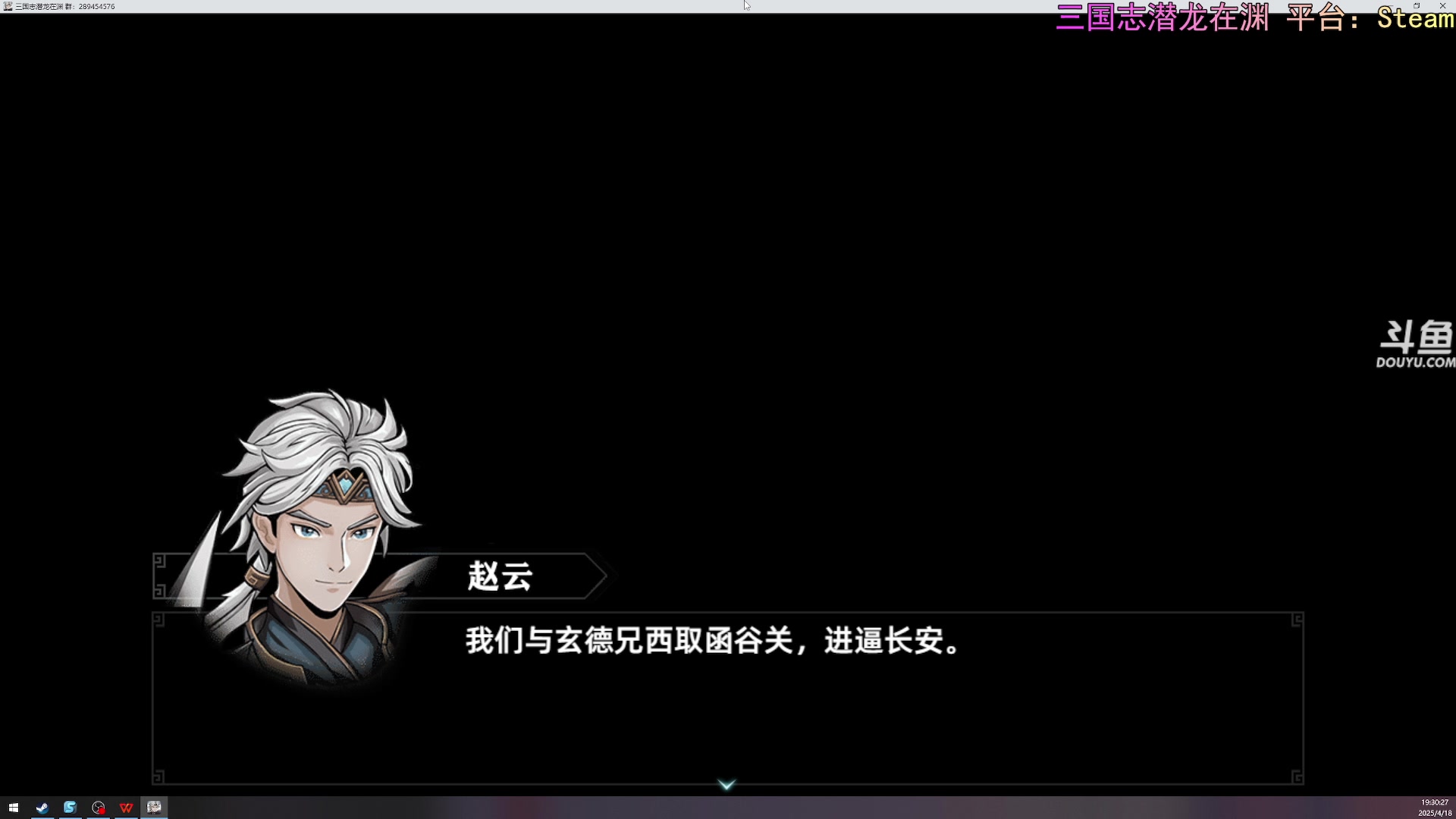 【2025-04-18 18点场】荣耀洋洋：【洋洋】小众，独立，单机游戏！