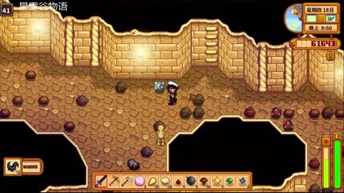 【洋洋】星露谷物语，农夫，山泉，有点田！ 2017-03-08 18点场