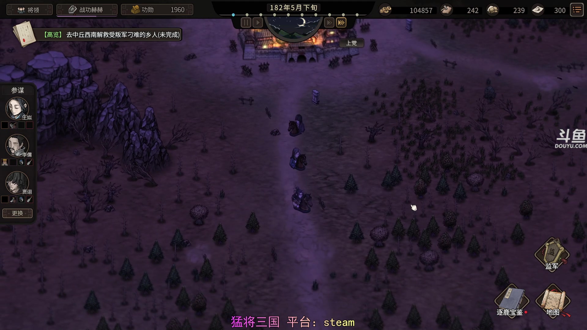 【2025-06-21 16点场】荣耀洋洋：【洋洋】猛将三国！