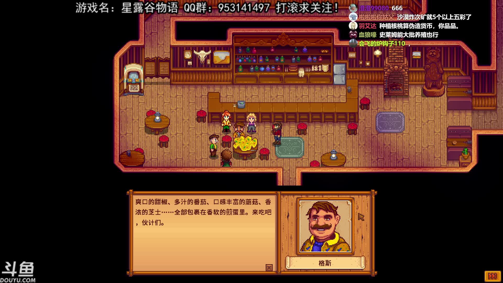 【2020-12-31 17点场】荣耀洋洋：[洋洋]：告别2020，2021启程！