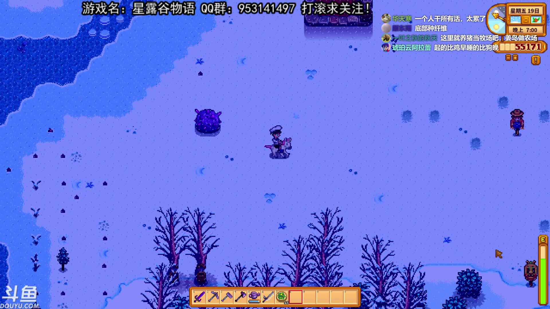 【2020-12-31 19点场】荣耀洋洋：[洋洋]：告别2020，2021启程！