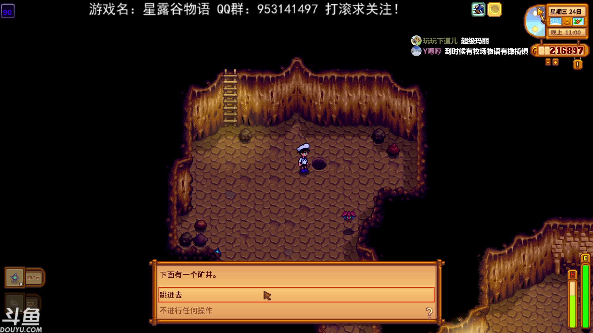【2020-12-31 21点场】荣耀洋洋：[洋洋]：告别2020，2021启程！