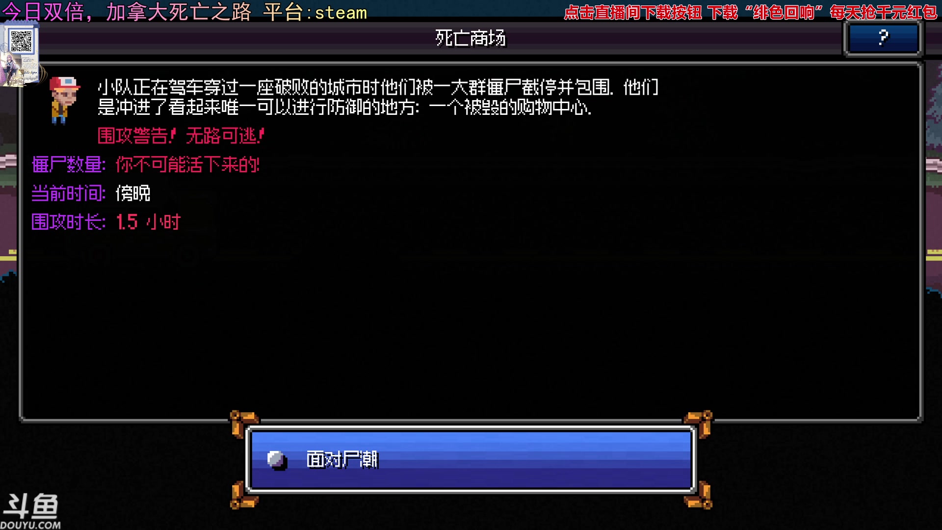 【2023-12-09 19点场】荣耀洋洋：【洋洋】今日双倍！