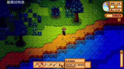 【洋洋】星露谷物语，农夫，山泉，有点田！ 2017-03-05 19点场