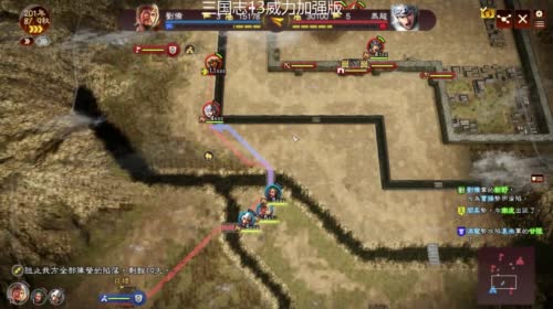 【洋洋】三国志13，穿越三国做君王！ 2017-04-30 15点场