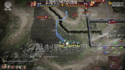 【洋洋】三国志13，穿越三国做君王！ 2017-04-30 23点场
