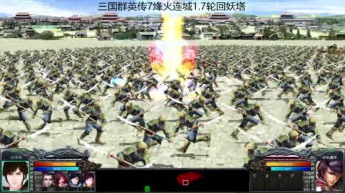 【洋洋】三国群英传7烽火连城，我的三国梦 2017-04-29 20点场