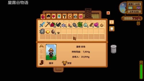 【洋洋】星露谷物语，农夫，山泉，有点田！ 2017-03-04 20点场