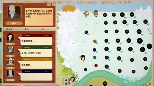 【洋洋】：石油大亨重出江湖！ 2016-12-26 22点场