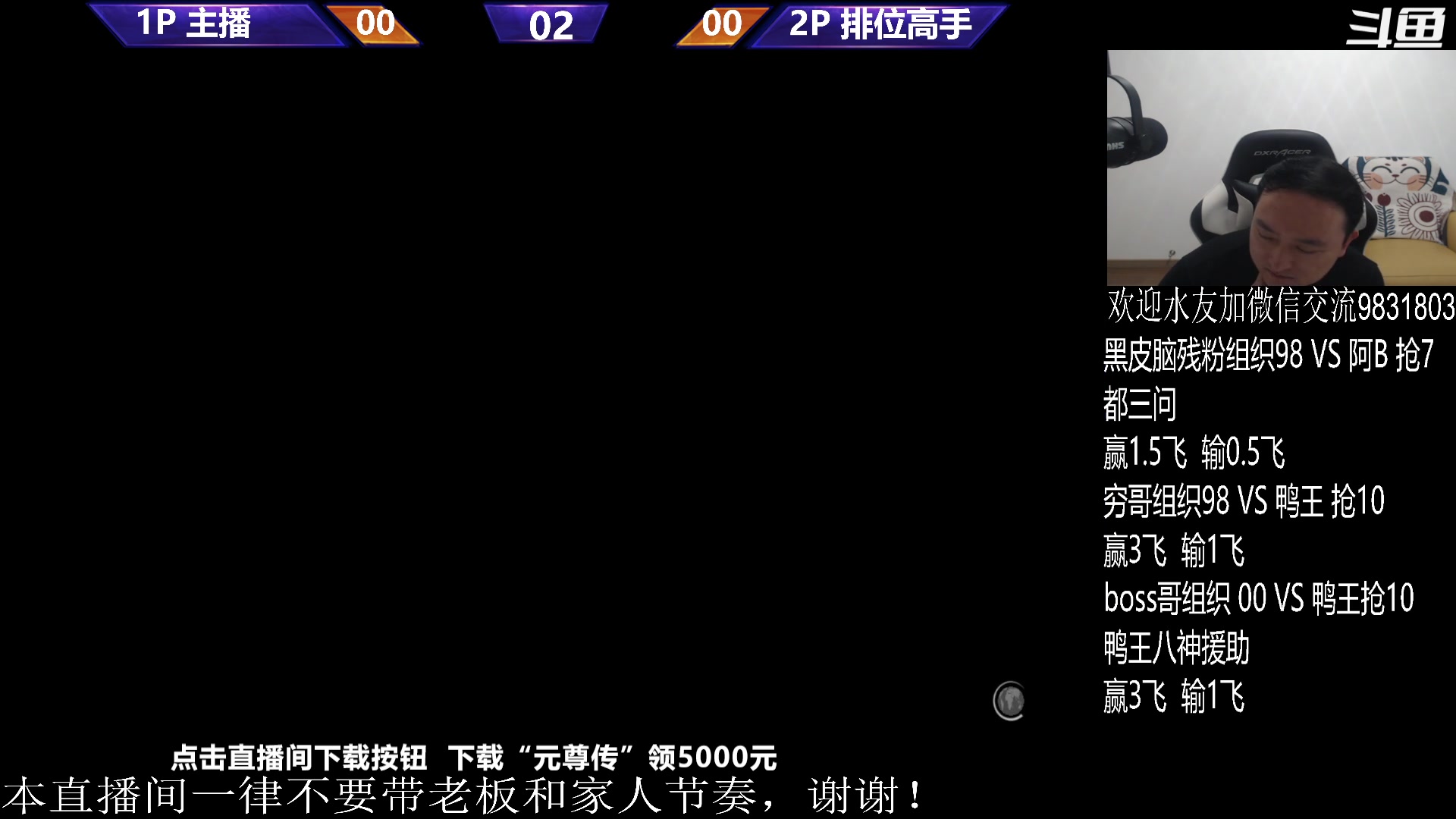 【2023-09-29 00点场】武汉程龙：程龙：各位朋友们大家晚上好~