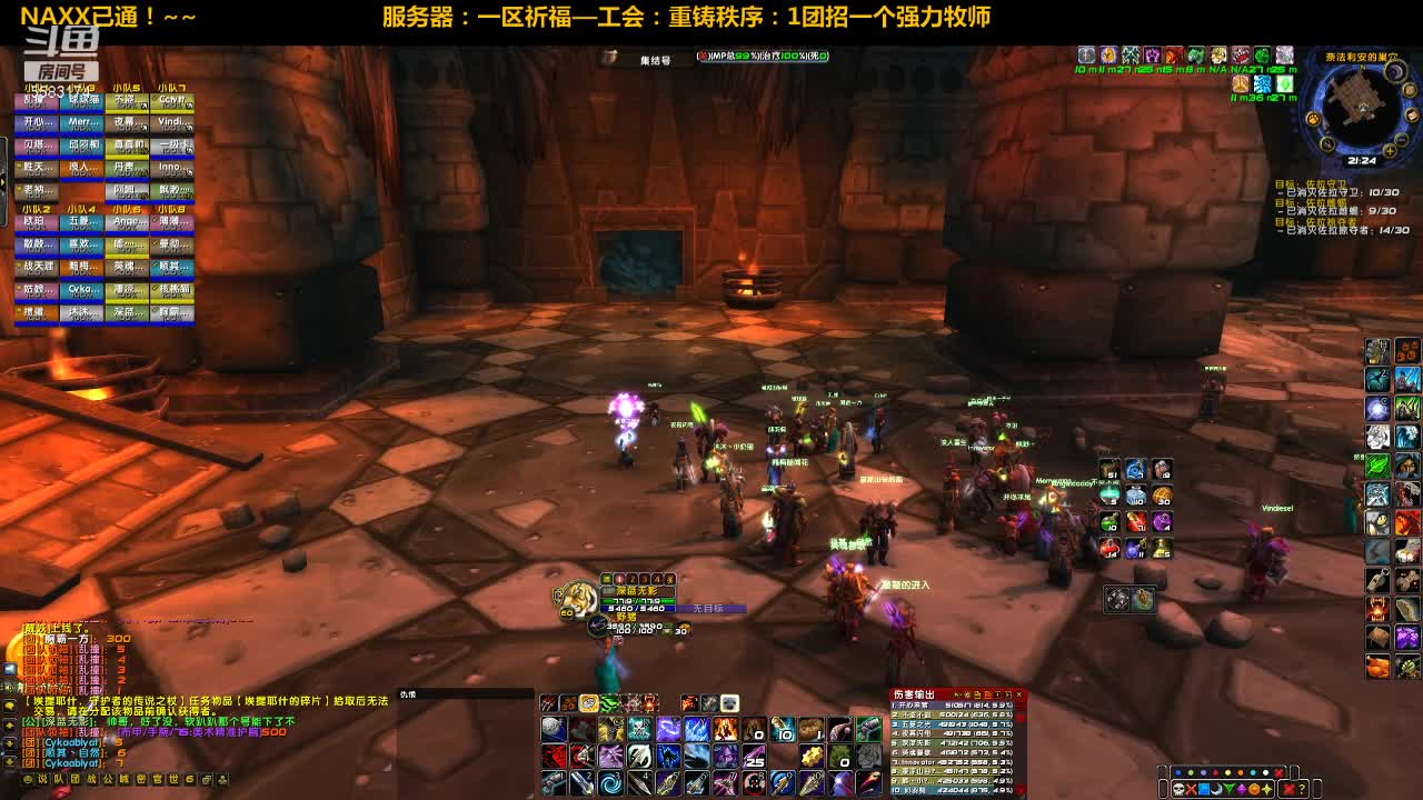 【2020-12-29 20点场】pigofu119：一区祈福联盟：新CD新气象！~