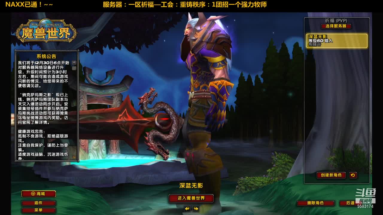 【2020-12-29 22点场】pigofu119：一区祈福联盟：新CD新气象！~