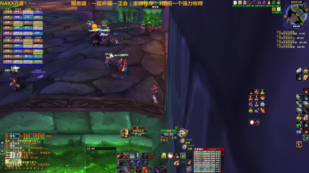 【2020-12-27 21点场】pigofu119：一区祈福联盟：继续打工！~