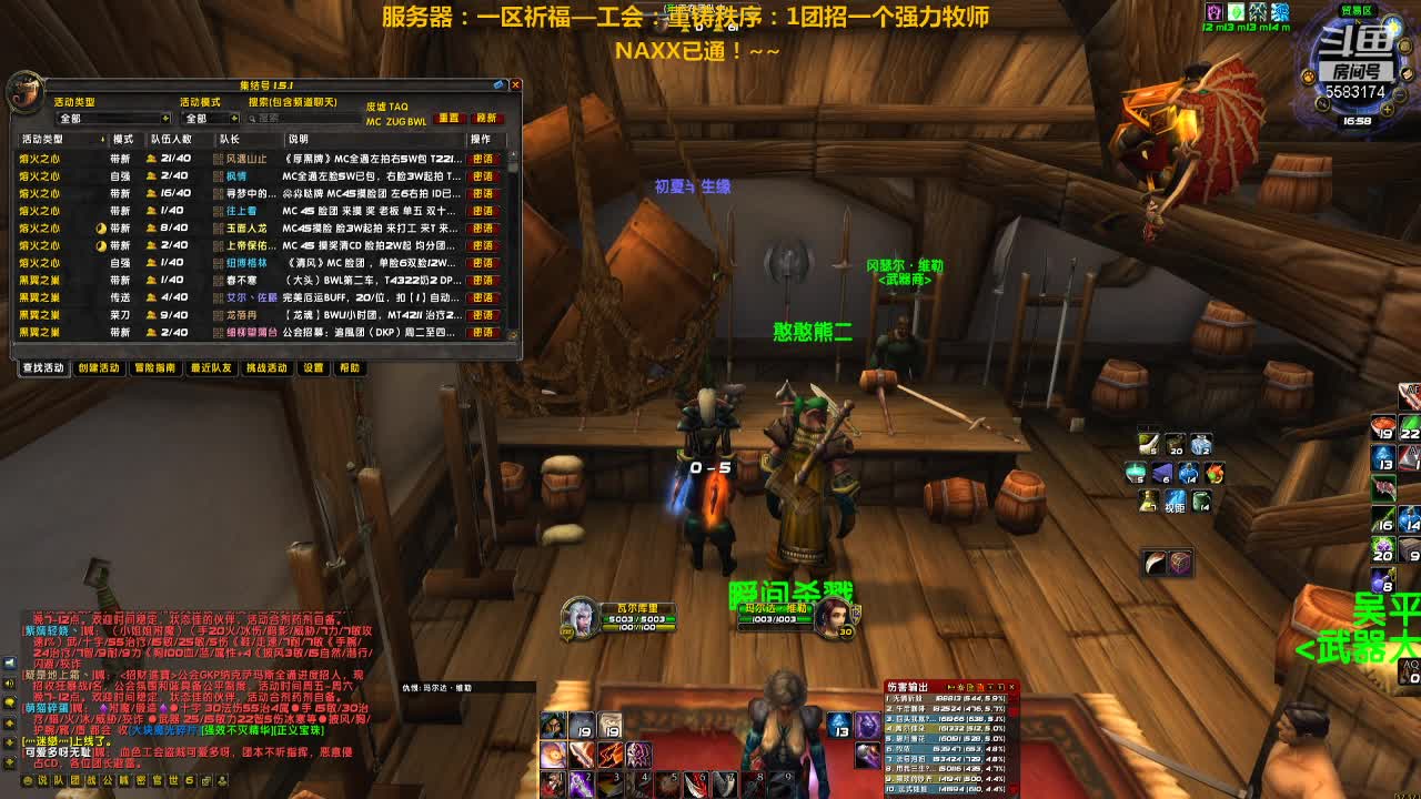 【2020-12-30 16点场】pigofu119：一区祈福联盟：晚上7点NAXX全通！~